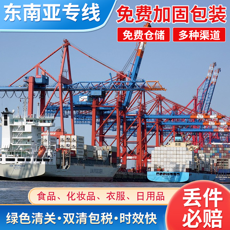 International Express to France, Germany, Italy, Sweden, Greece by air Amazon FBA European leased line