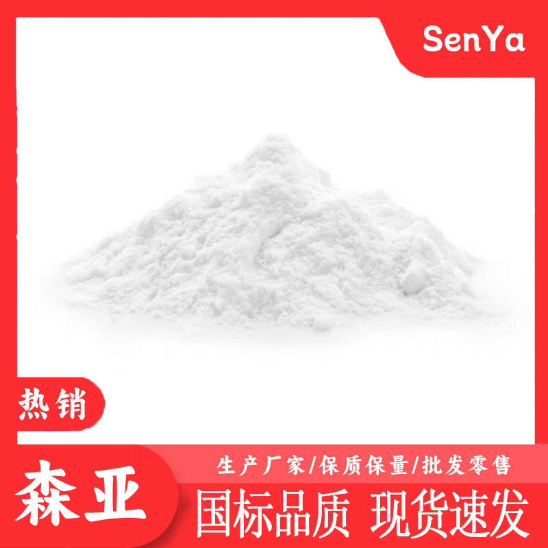 2-Бромо-5-Метокси-пиридин Химический промежуточный продукт Производитель производит 2-Бромо-5-Метокси-пиридин