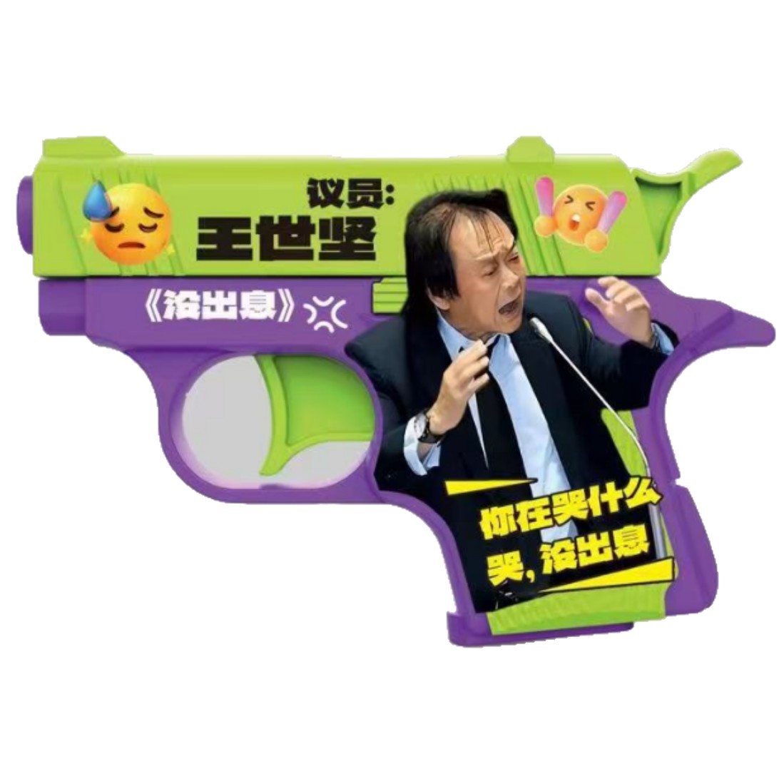 1911 Little Radish Nezha Gravity Toy Gun Rebound Mini Pistol Can Hold Candy Trendy Children's Doll Machine
