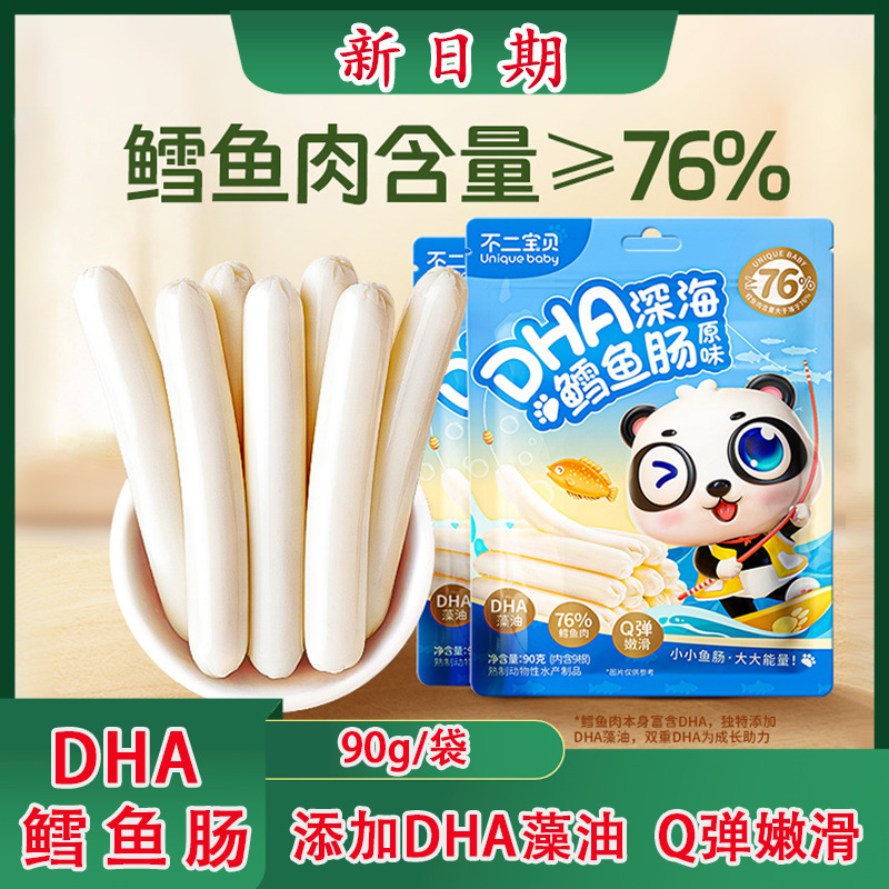 Сосиска из глубокой морской трески без сахара, оригинальный кукурузный вкус, детская закуска