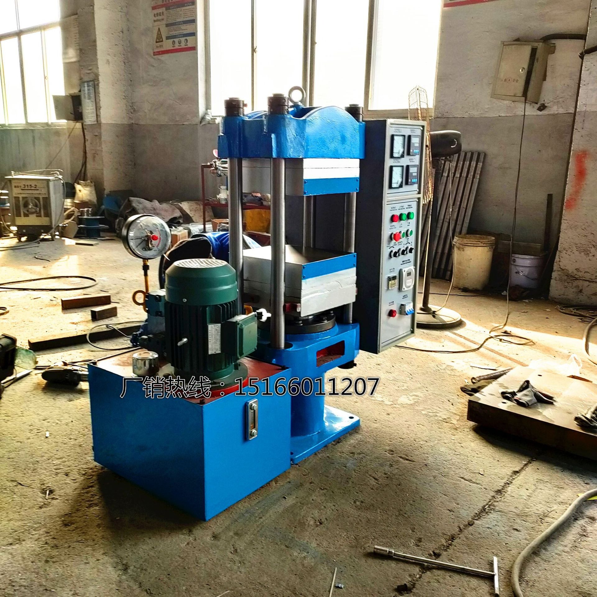Experimental Vulcanizer with Insulation Cover, Plastic Test Piece Proofing Heat Press Machine, 25t Flat Vulcanizer