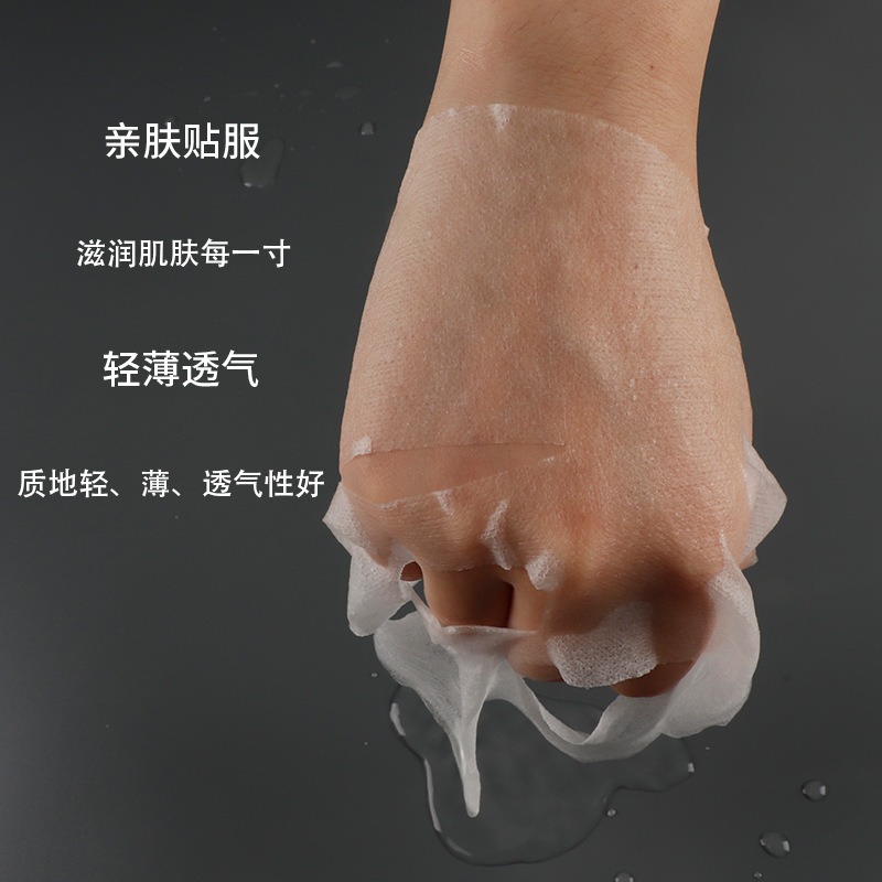 Huajie Facial Mask Paper, Tencel Wet Compress Special Moisturizing Breathable Invisible Conformable Hydrating Mask Cloth, Supply for Skin Care and Facial Application