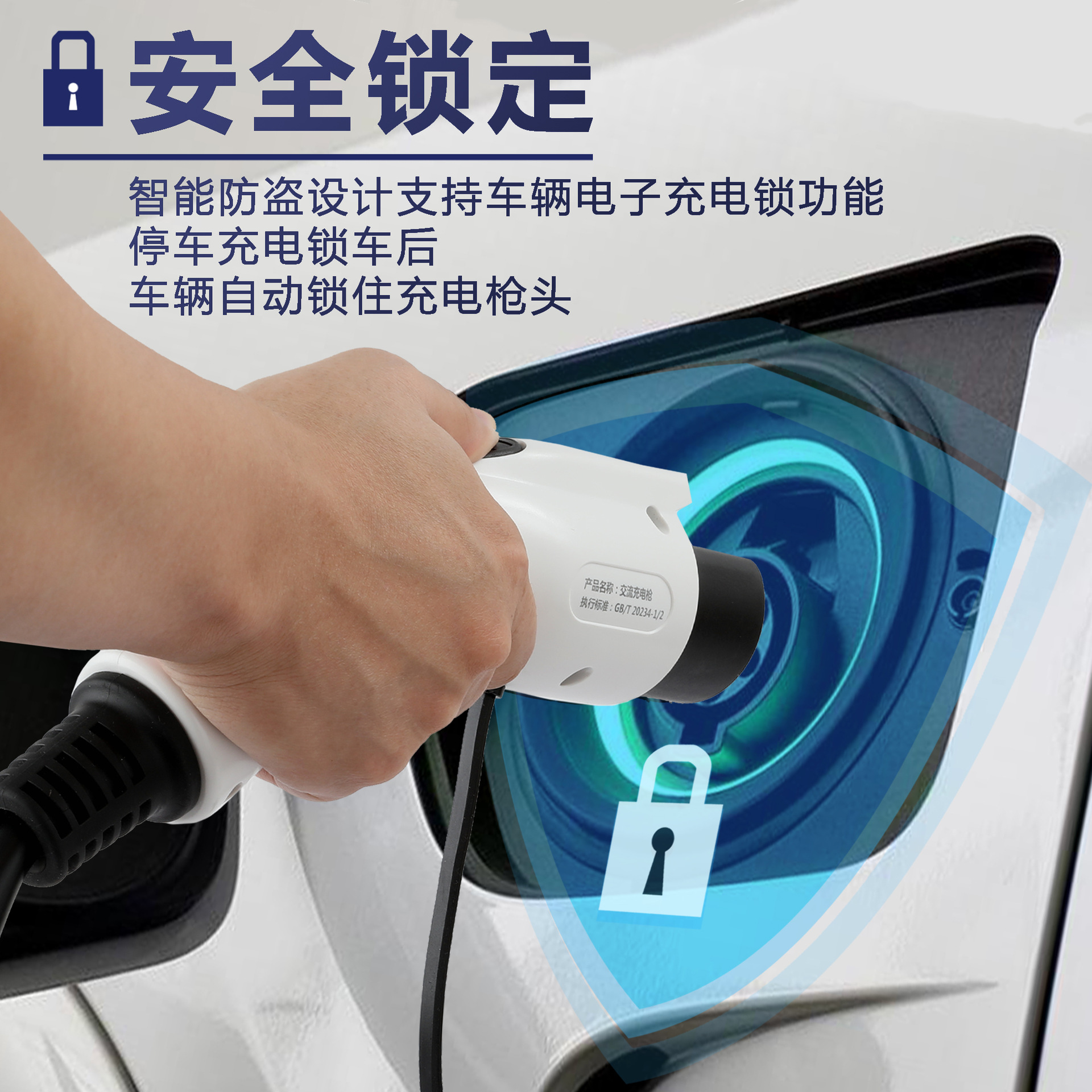 Suitable for New Energy Vehicle Charging Gun, Car Charging, Portable Home Charger, Drop Shipping