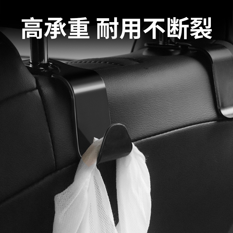 Hidden hooks for cars, seat backs, multi-functional items in cars, hooks, headrests, seat backs, car small hooks