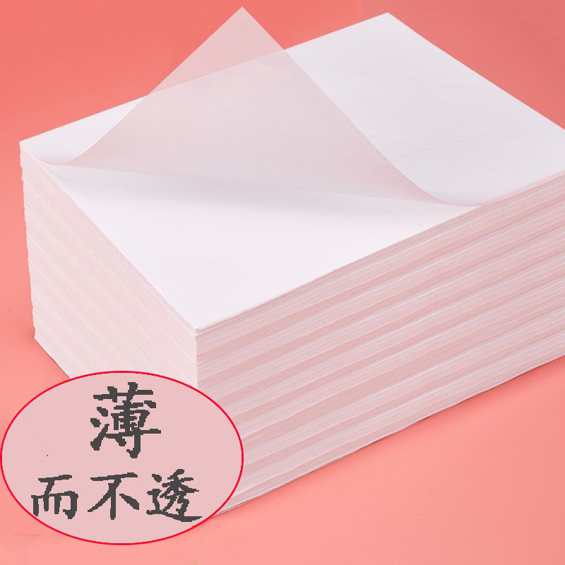 Копировальная бумага для рисования, бумага для дизайна, прозрачная бумага, бумага для переноса рисунка