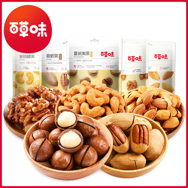 Травяные каштаны, макадамия, фисташки, миндаль, закуски для офиса