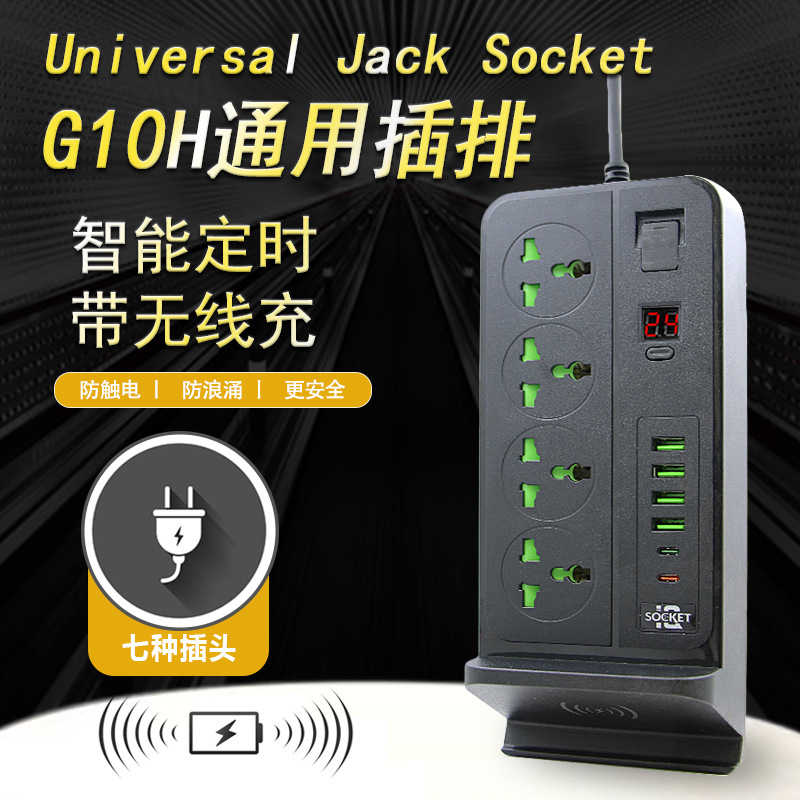 Универсальный сетевой фильтр европейского типа с USB, британский сетевой фильтр с Type-C, американский умный таймер