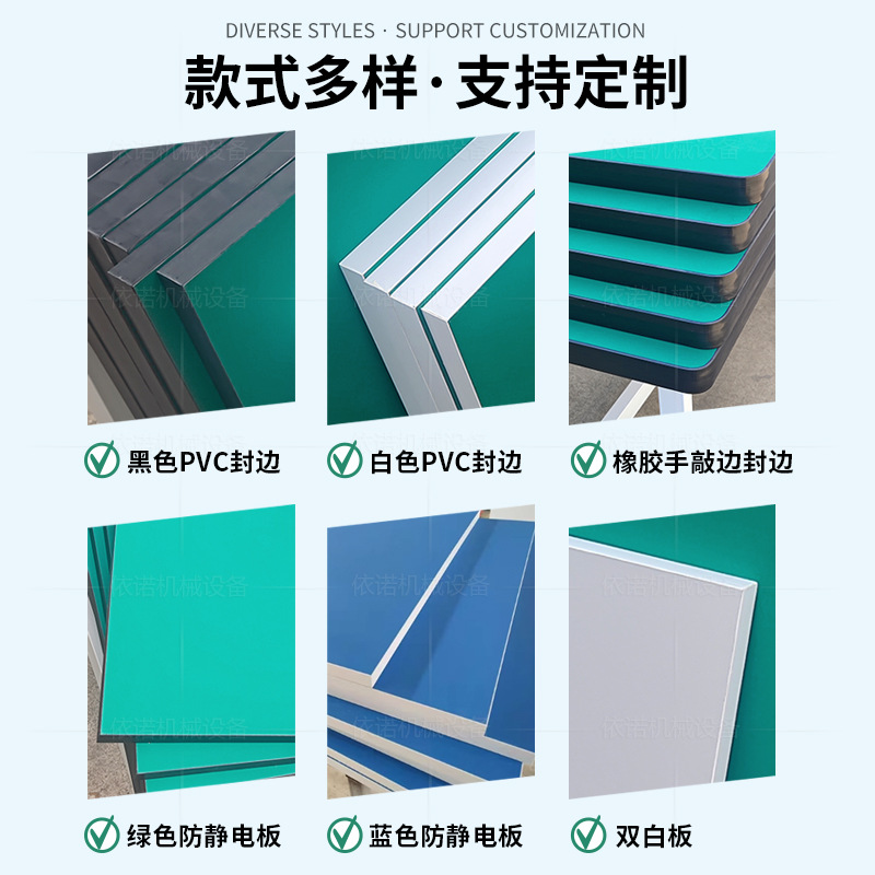 Green Anti-static Table Panel Electronic Accessories Workshop Laboratory Workbench Desktop Wear-resistant Thickened Electrostatic Panel