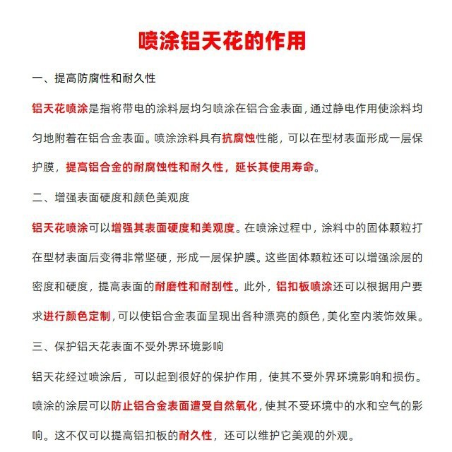 Leslon Aluminum Gusset Plate 600X600 Insulated Ceiling School Office Hospital Office Building Subway Station Aluminum Ceiling