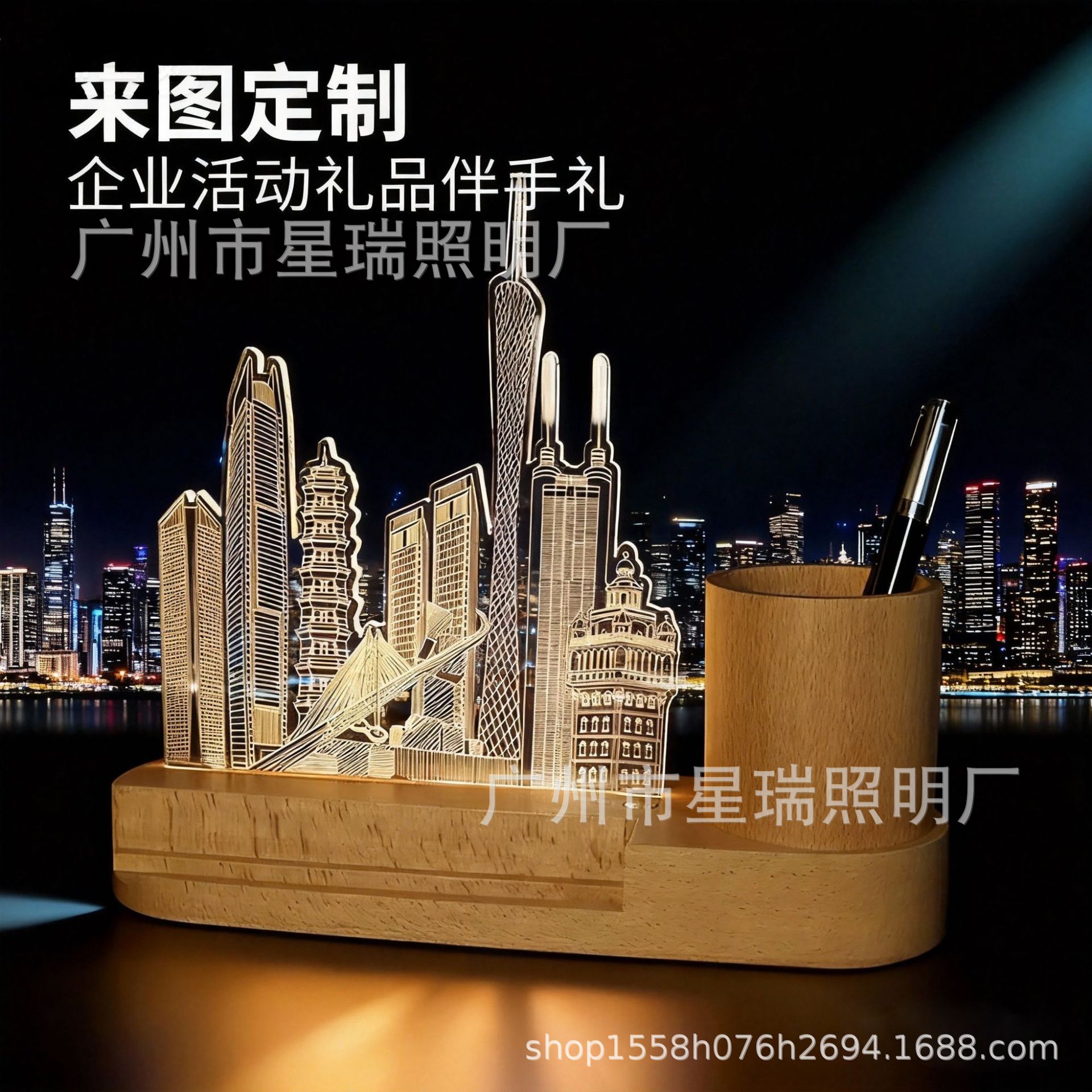 Corporate Anniversary Business Gifts Customized with Pictures, Rechargeable Acrylic Lamp, Mobile Phone Holder, Solid Wood Pen Holder, Night Light
