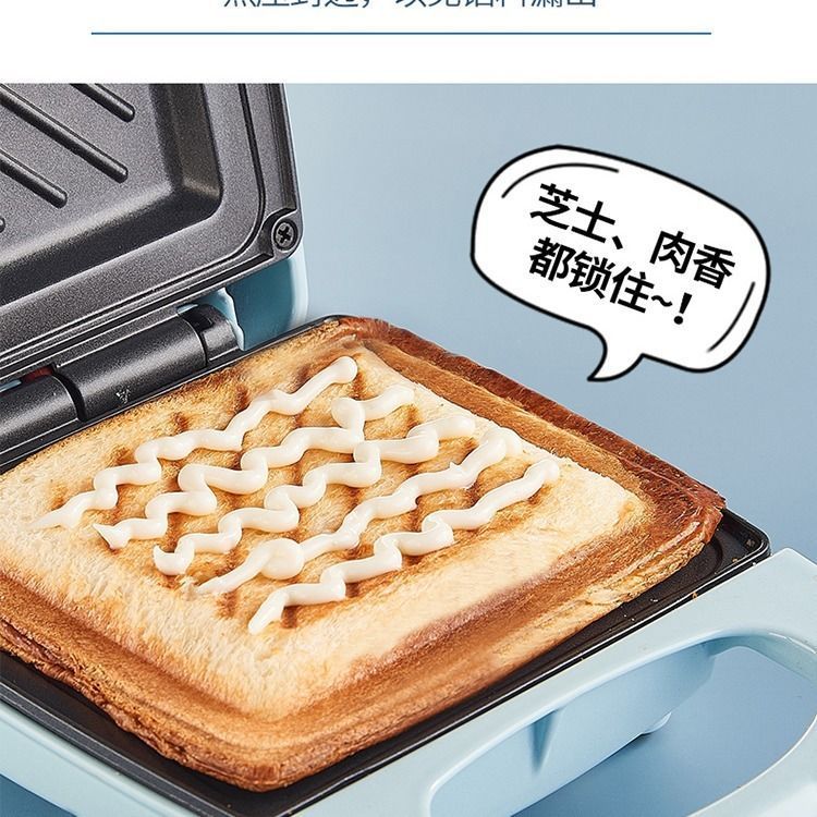 Toast toast sandwich electric cake pan press baking machine sandwich machine multi-functional household light food breakfast machine