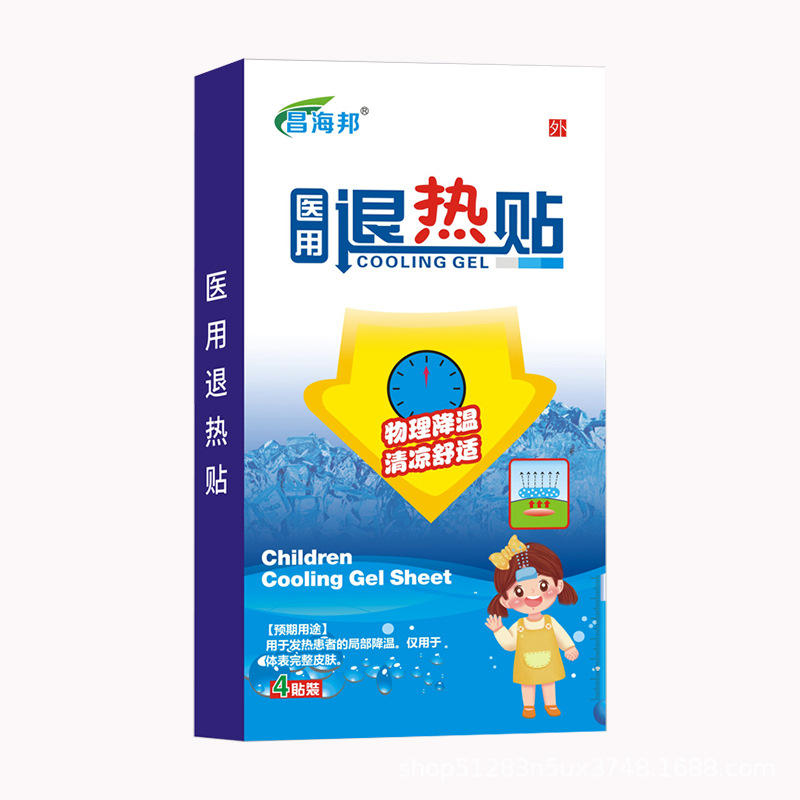 Wholesale Physical Fever-Reducing Cold Compress Patches for Adults and Children, Cooling and Cooling Patches for Infants and Young Children, Medical Fever-Reducing Patches for Physiotherapy