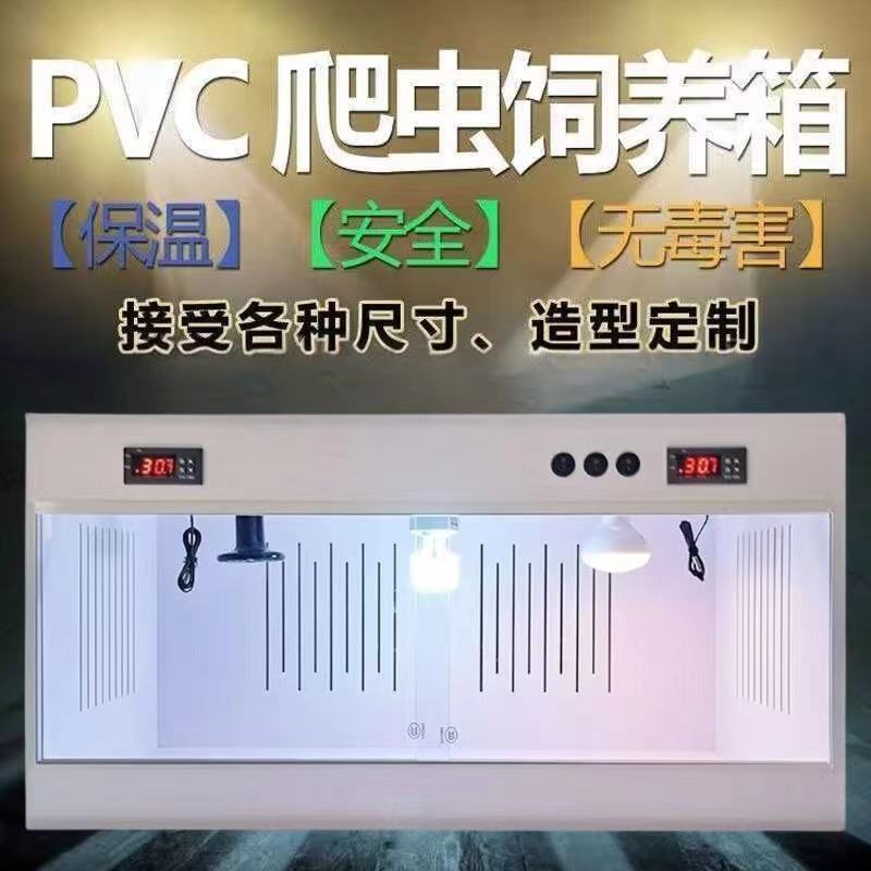 ПВХ изолированный инкубатор, интеллектуальный термоконтролируемый подъемный ящик, курица Руддин, ящерица бородатая, разведение цыплят, кот, собака, черепаха