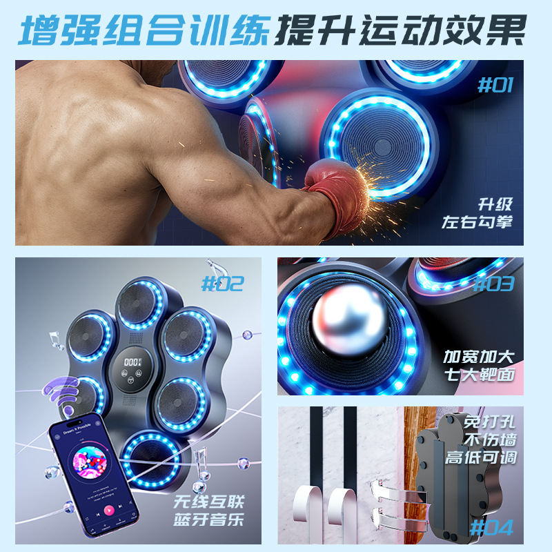 Boxing Target, Multiple Specifications and Models, Home Use, Enlarged Boxing Machine, Smart Music Boxing Training Reaction Target
