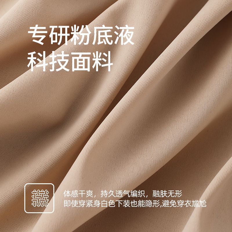 Liquid Foundation Seamless Invisible Safety Pants High Waist Anti-Dusk plus size 100.00kg Bottoming Boxer Panties Women's Ice Silk Summer