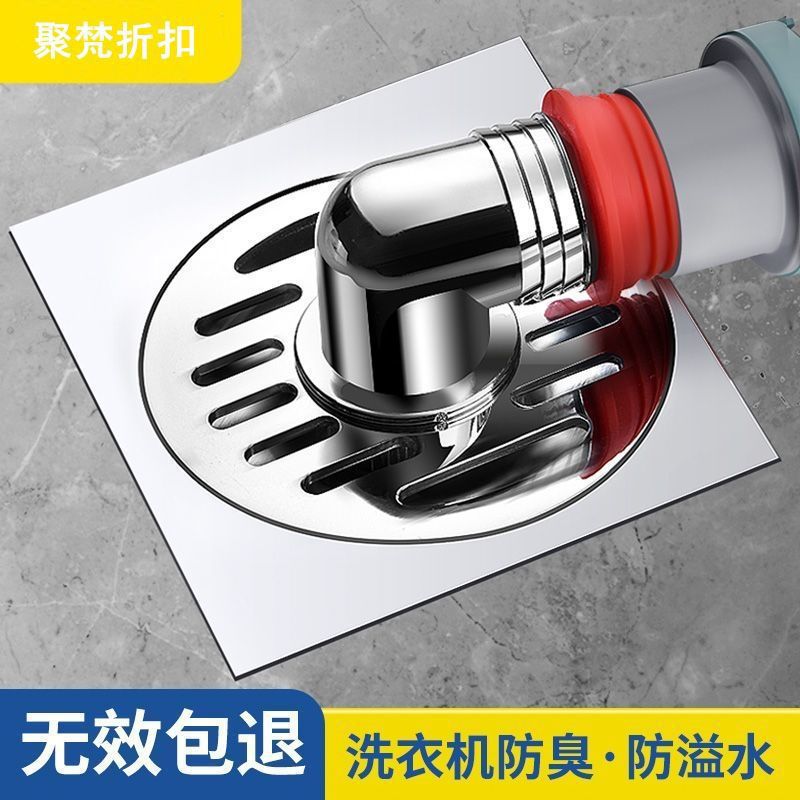Three-Way Outlet for Washing Machine Drain Pipe, Floor Drain Connector, Three-Way Water Diverter, Dual-Purpose Floor Drain