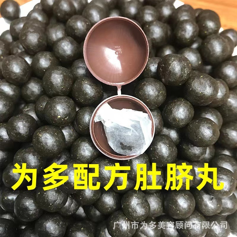 22 Weight Loss Slimming Pills New Model Detox Navel Patch Metabolism Navel Therapy Pills Daughter Waist Navel Patch Pills Weight Loss Navel Pills