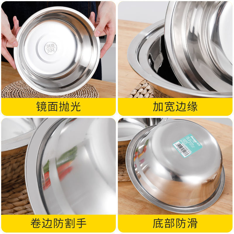 Stainless Steel Basin Deepened Round Basin Washbasin Household Large Basin Laundry Basin Vegetable Basin and Basin 5 Yuan Shop Soup Basin