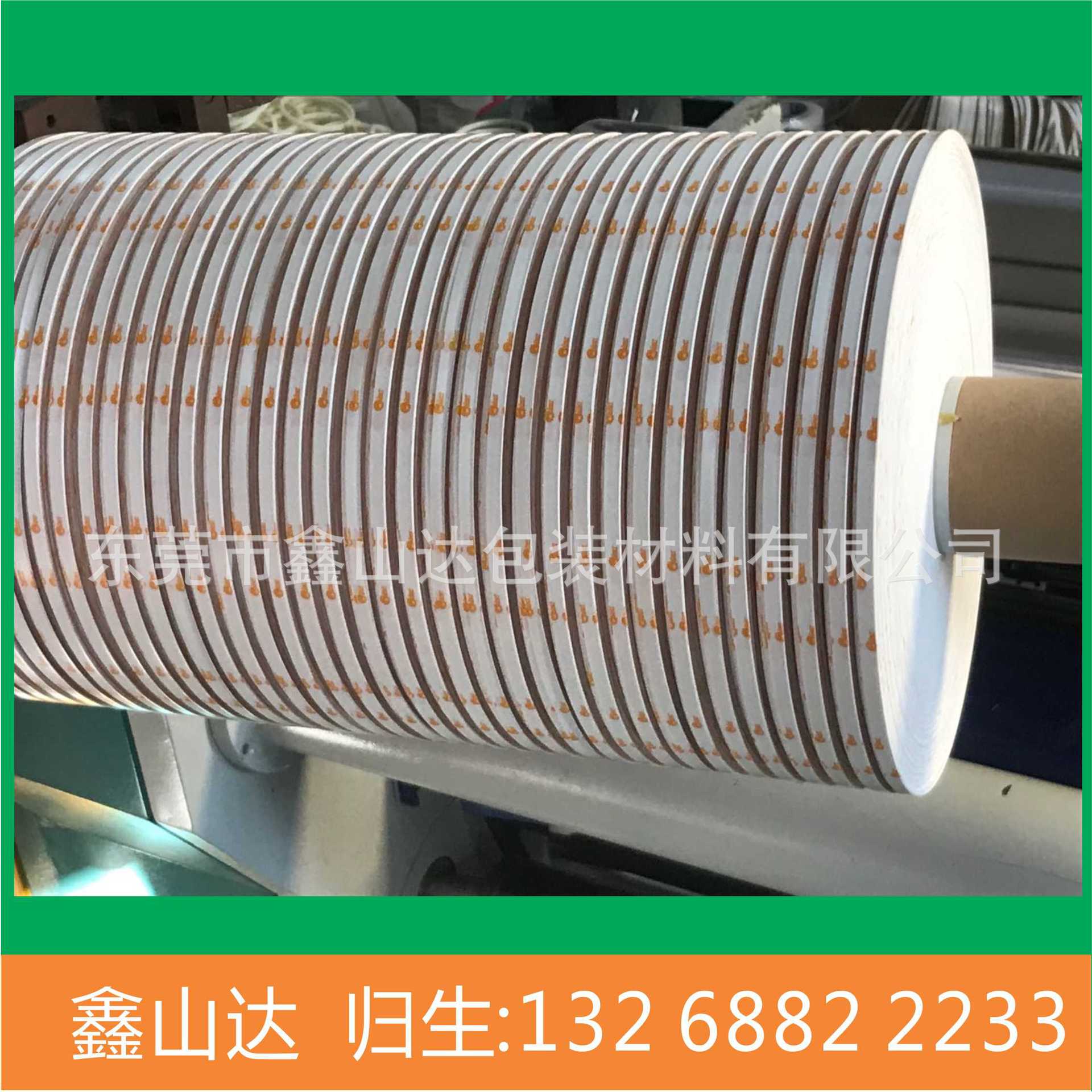 Chengdu Release Paper, Mianyang Release Paper, Leshan Release Paper, Yibin Release Paper, Chongzhou Release Paper