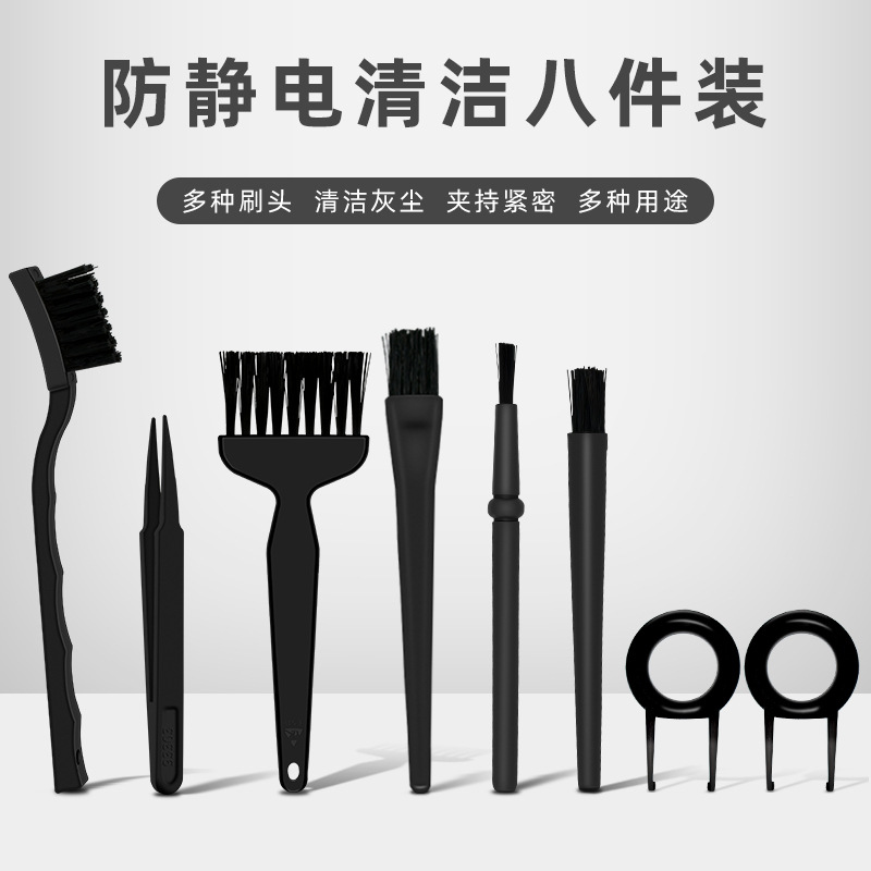 Набор антистатических щеток из 8 штук щетка для очистки компьютера мобильного телефона материнской платы удаление пыли PCB щетка для вытаскивания клавиш