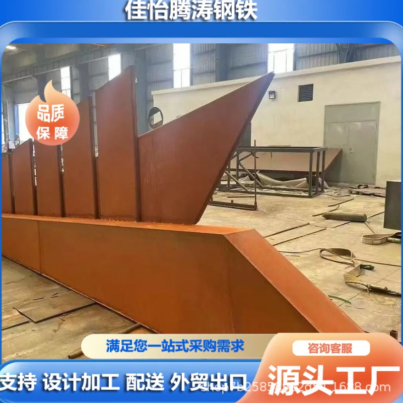 Стальная плита, устойчивая к погодным условиям, для фабрики, скульптура сообщества, ландшафтная стена, резка и ржавчина различных ландшафтных форм, цветочный ящик Q235Nh