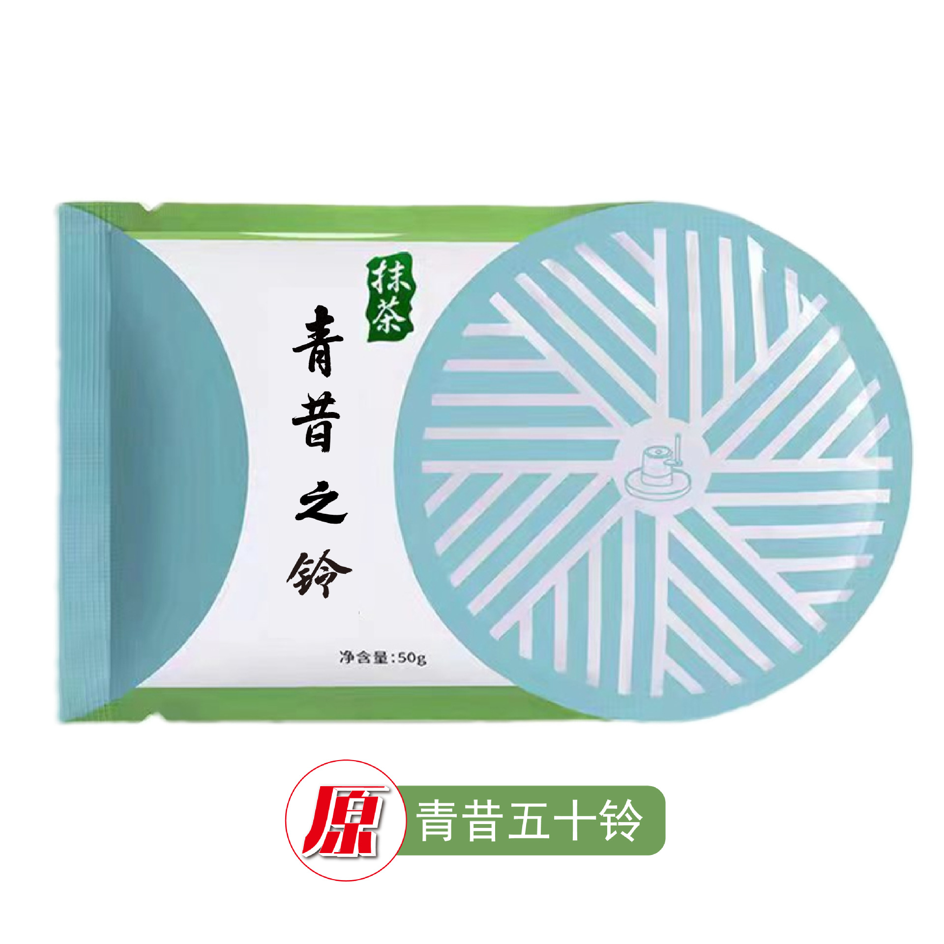 Qinggxi White Lotus Bamboo Qing Lan Isuzu Matcha Powder Lotus Bamboo Lan's Bell 50g