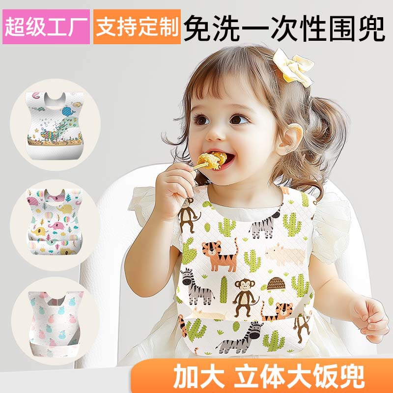 Одноразовый нагрудник для детей, сумка для еды, водонепроницаемый нагрудник, независимая упаковка