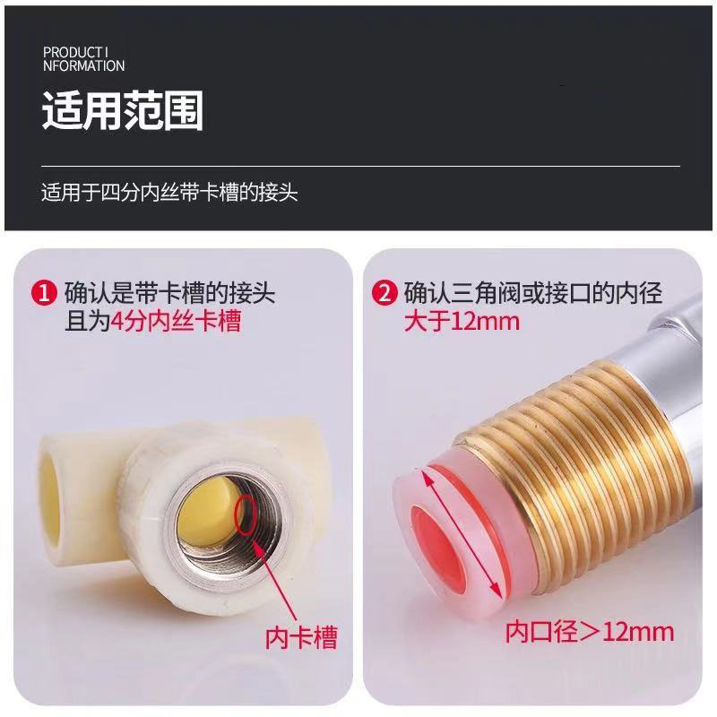 Raw material-free tape rubber pad raw material tape substitute seal ring raw tape 4 points triangle valve raw material-free tape gasket