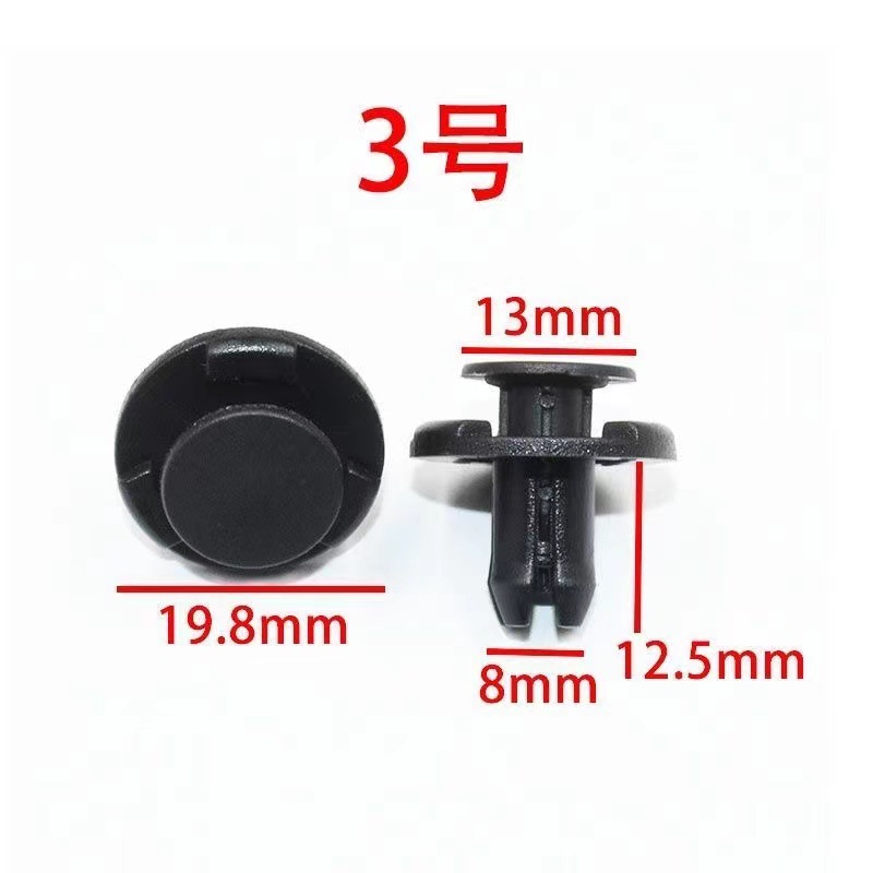 Suitable for Sylphy Teana Qashqai Qida Qijun Sunshine Trunk Fender Engine Room Guard Plastic Buckle Clip