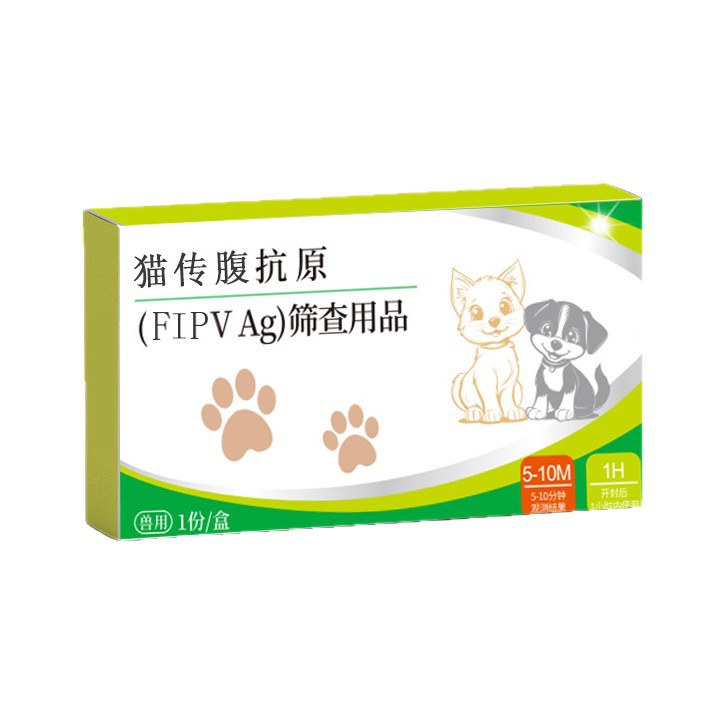 Cat Fipv Test Kit Pet Cat Newborn Infectious Virus Ascites Dry Wet Ascites