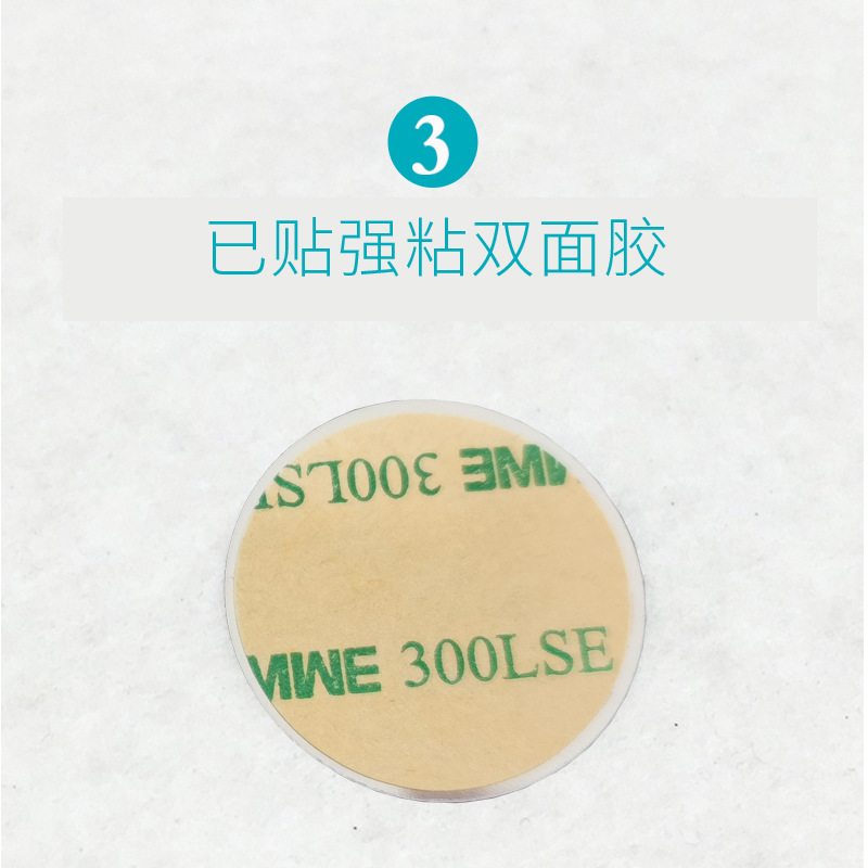 30mm magnetic sheet magnetic mobile phone bracket magnetic patch round 0.3 thick adhesive cool light night light iron sheet