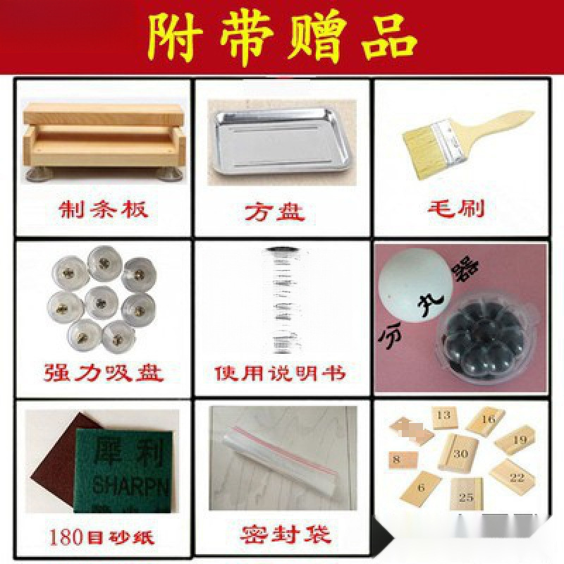 Инструментальная плита для изготовления пилюль, ручной изготовитель медовых пилюль, изготовитель пилюль, и другие стальные формы для пилюль в наличии в Уси