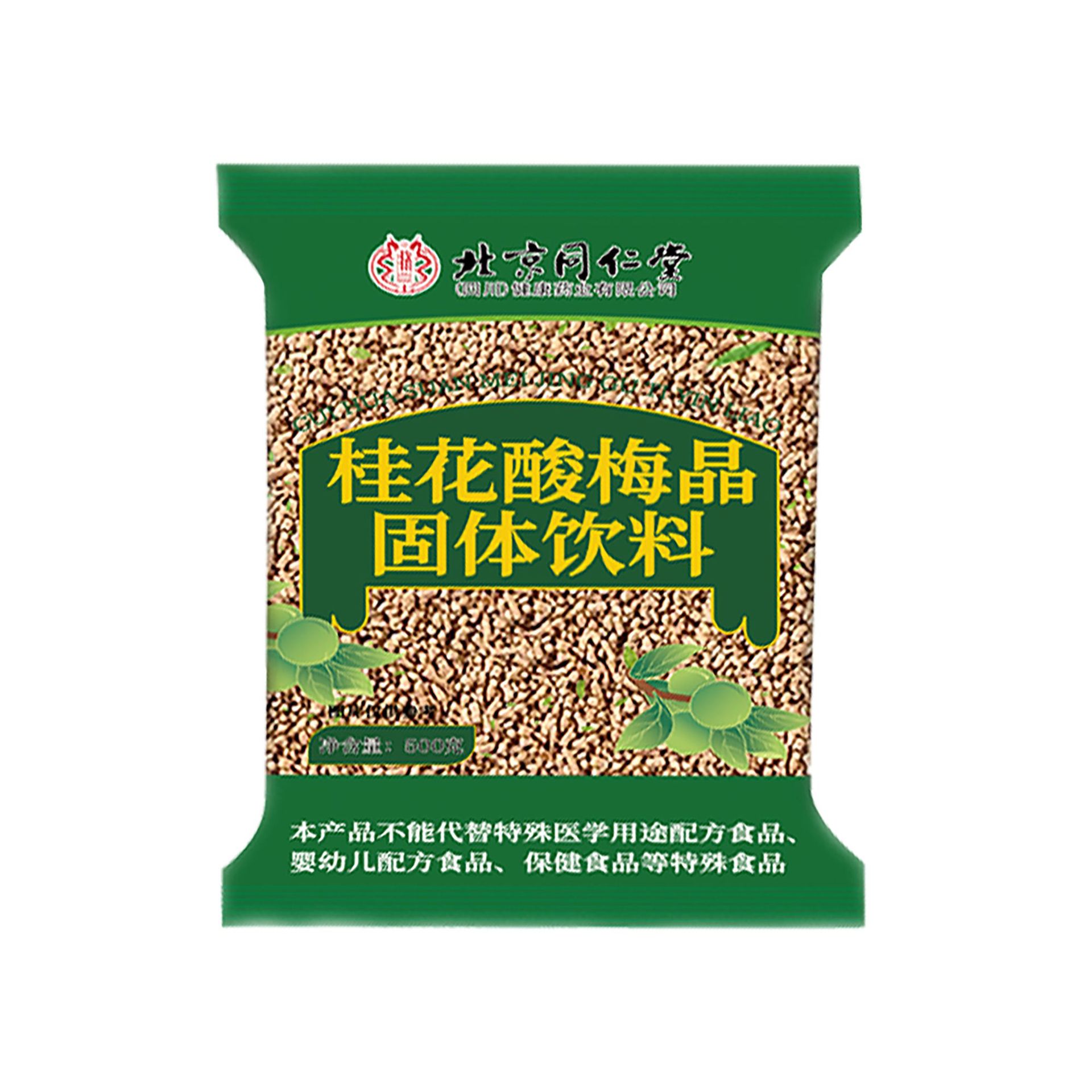 Beijing Tongrentang Osmanthus Sour Plum Crystal Wholesale Source Direct Sales Granular Solid Drink No Cooking 500G/Bag