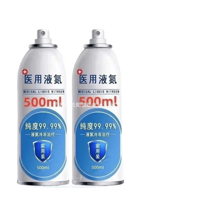 Liquid Nitrogen Freezing Spray Vial Liquid Nitrogen for Home Use Spray Liquid Nitrogen Other Chemical Pure China Other