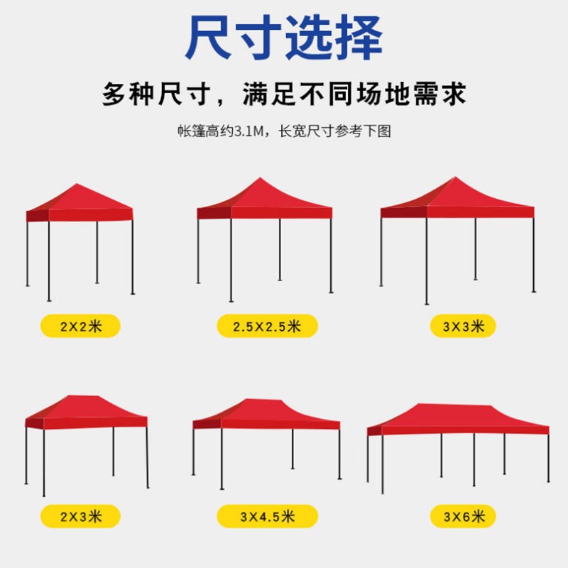 Advertising tent awning outdoor stall canopy printing advertising promotion exhibition thickened folding four-corner tent umbrella