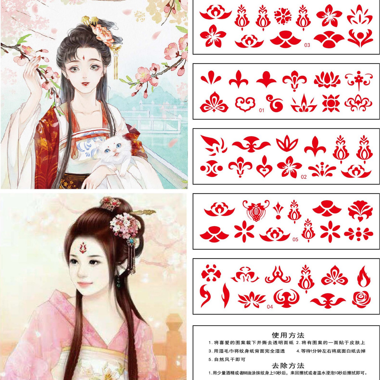 Оптовые наклейки для бровей и лба для театра и фото студий