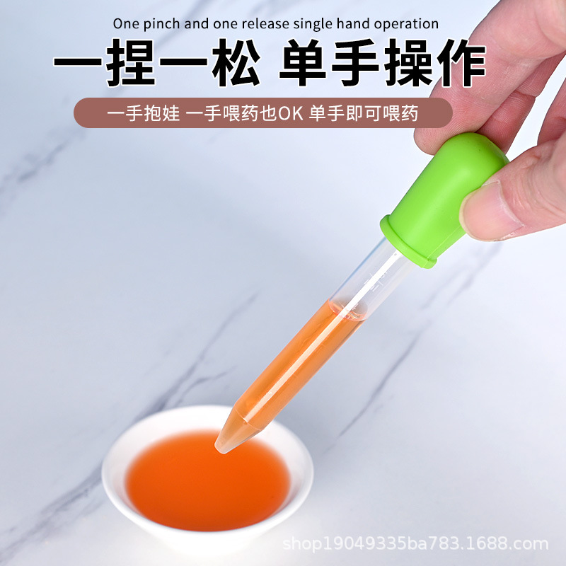 Household Scale Silicone Dropper Infant Anti-choking Drug Feeding Artifact Food Grade High Temperature Resistant Easy Cleaning Dropper