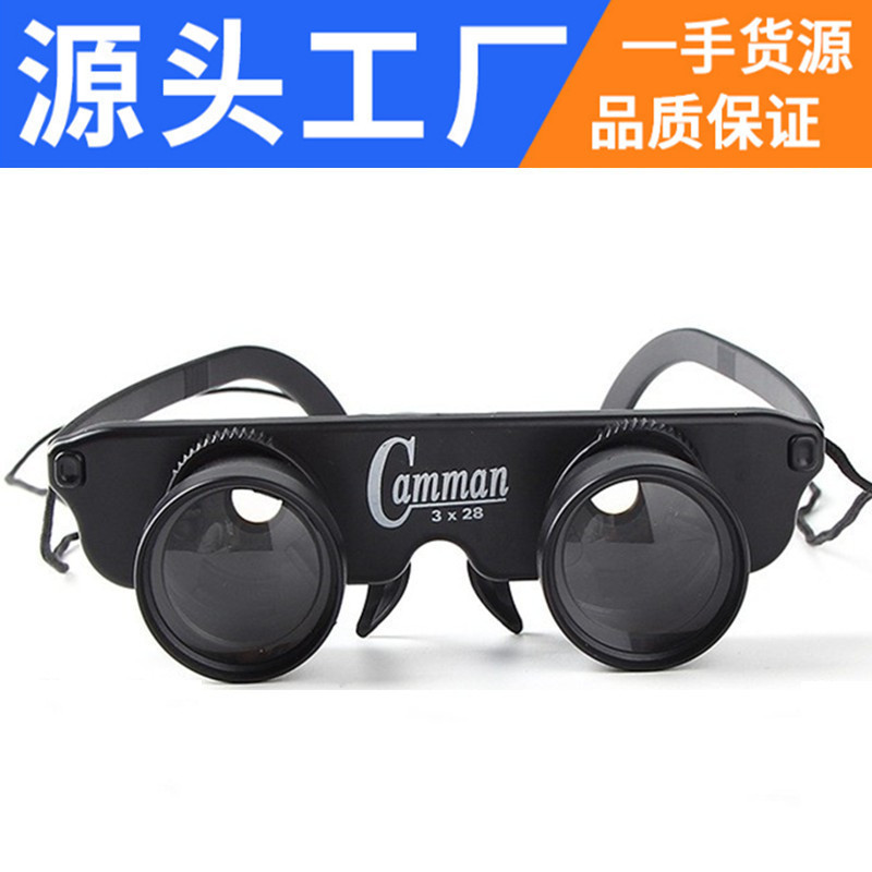 Очки для рыбалки с телескопом Drift HD, увеличенные, для миопии и пресбиопии, для активного отдыха, оптовая поставка