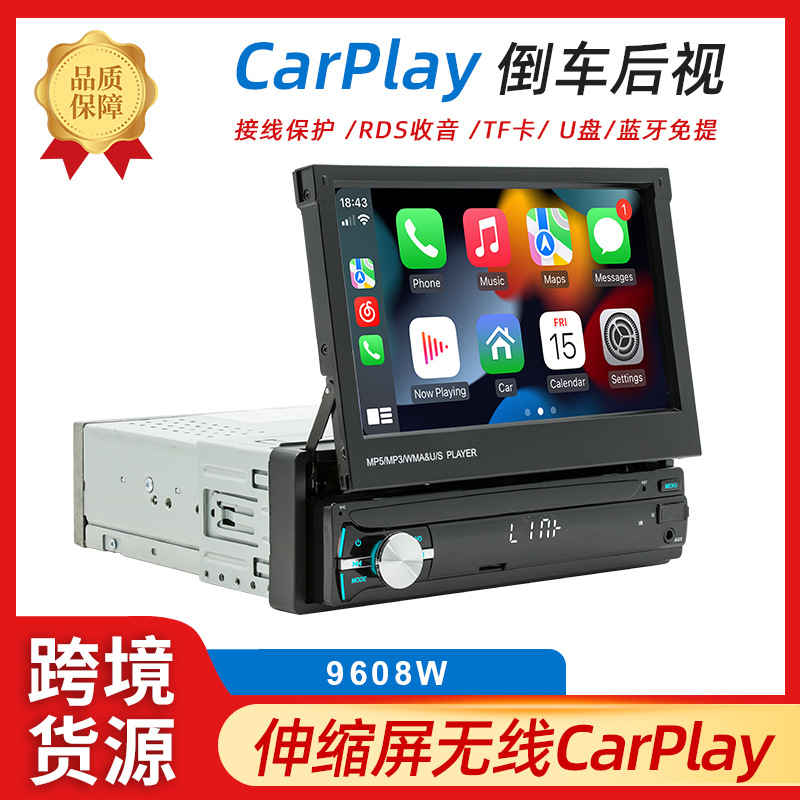 7 дюймовый беспроводной Carplay автомобильный навигатор многофункциональный высокое разрешение заднего вида автомобильное Bluetooth Mp5 радио