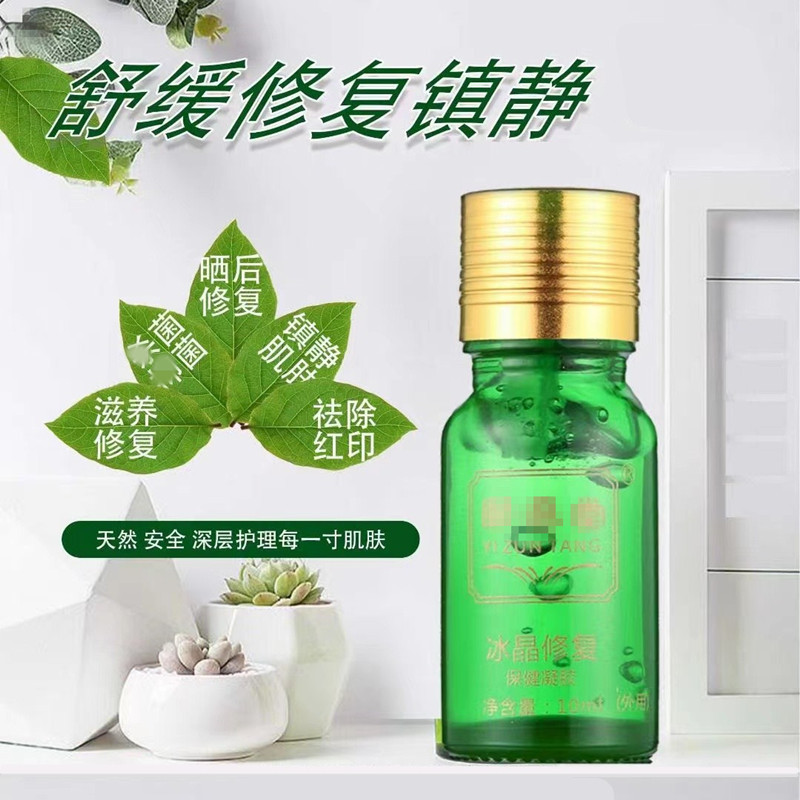 Beauty Salon Shurifen Rejuvenation Factor Cream Soothing Calm Acne Repair Facial Essential Oil Cream Repair Factor