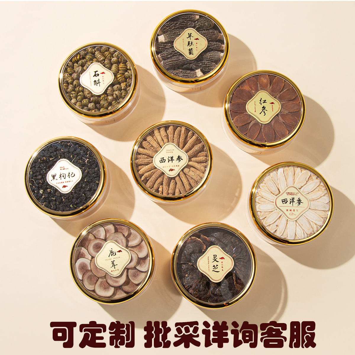 Great Gift: Five Treasures Three-Piece Gift Box with Dried Goods and Nourishing Products, Morel Mushrooms Dried Goods Wholesale, Elderly Gifts