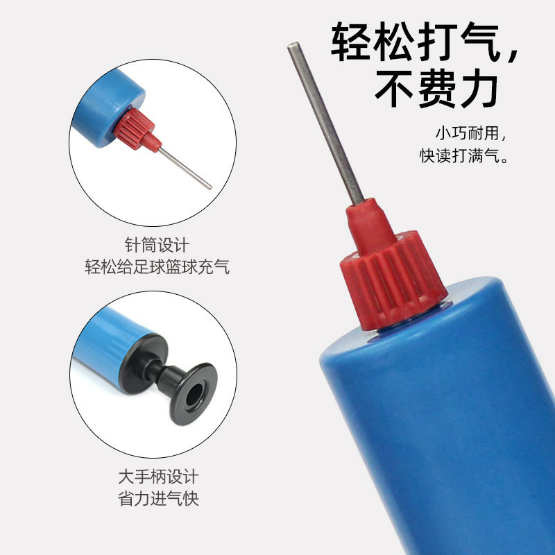 Children's toys small pump push type hand pump basketball pump inflatable cylinder syringe pump