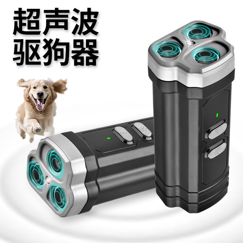 2025 Dog Repeller Amazon Cross-Border Exclusive Ultrasonic Three-Head Sonic Bark Stopper Flashlight Artifact Strong Light Flash