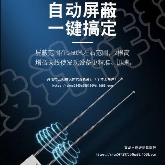 Floor Scale Anti-Interference Shielder Electronic Scale Weighing Detection and Prevention Instrument Floor Scale Anti-Remote Control Jammer