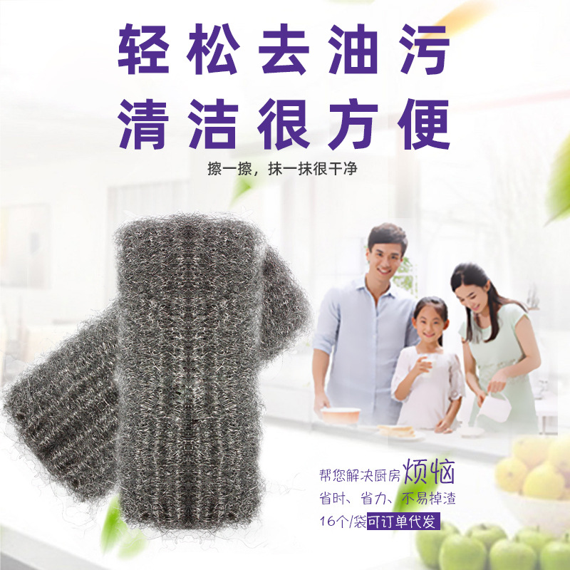 Manufacturer Supplies Cleaning Balls, Kitchen Dishwashing Pots, Floor Stalls, Home Department Store Cleaning Supplies with Packaging