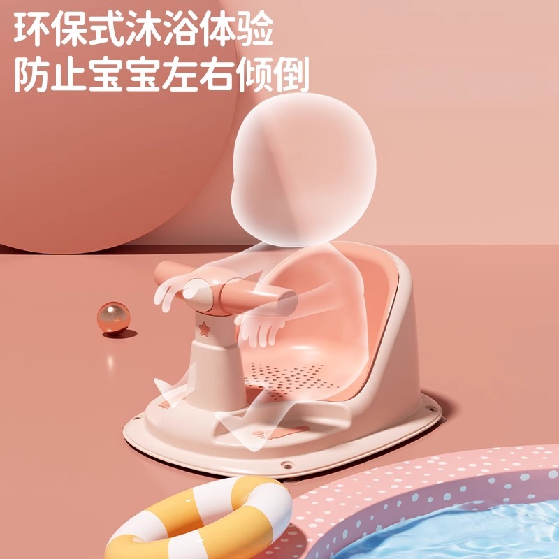 Baby bath bath stool children Bath artifact non-slip sitting chair baby bathtub universal bath bed bracket