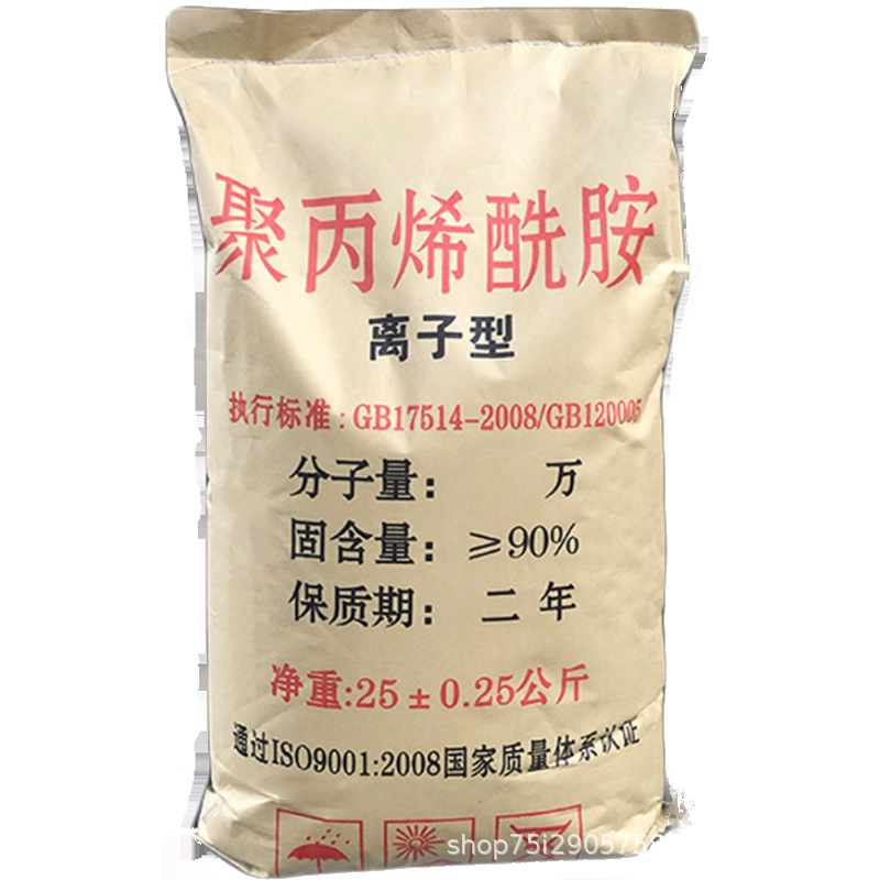 Polyacrylamide Anionic Cationic Whole Bag 25/kg Whole Ton/40 Bags Connection