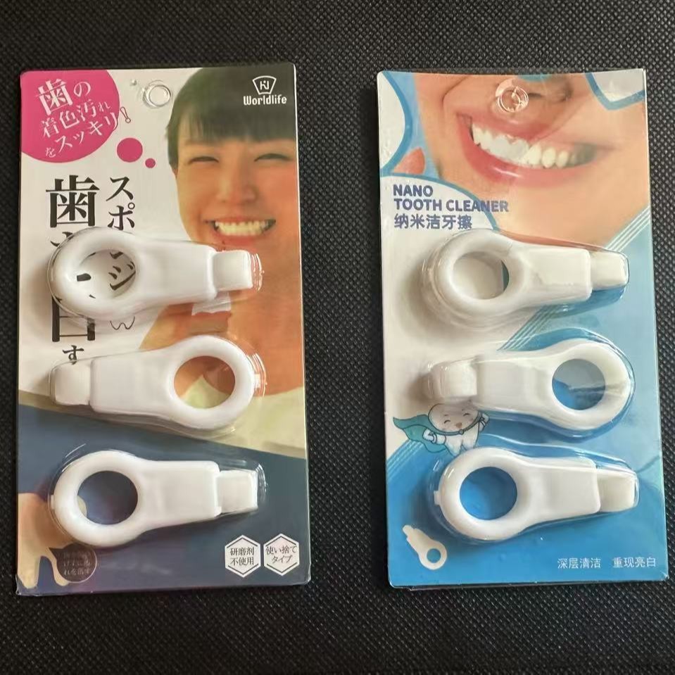 New Children's Adult Teeth Cleansing Teeth Sponge Wipe to Remove Tartar Tooth Stains Dental Plaque Removal Artifact Micron Nano