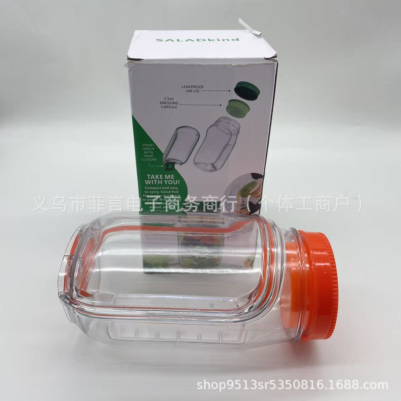 Cross-Border New Product Salad Fruit and Vegetable Storage Jar Vegetable Salad Storage Jar