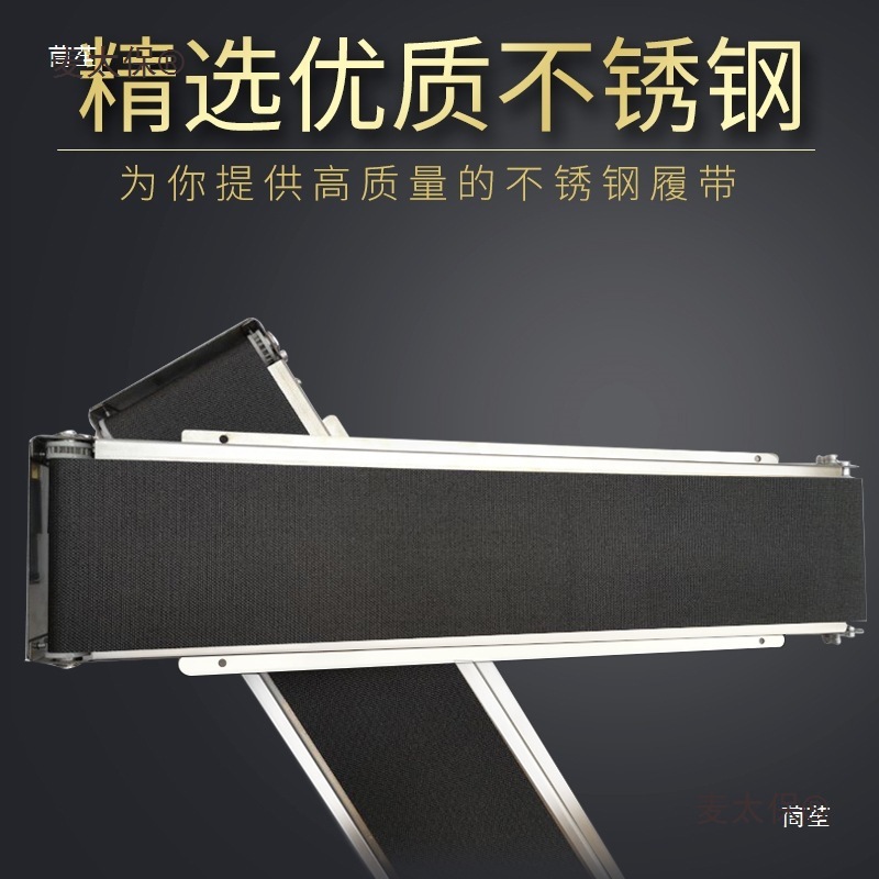 Stainless Steel Vending Machine Track Cargo Channel Small Micro-Automation Push-Type Logistics Conveyor Belt Metabo